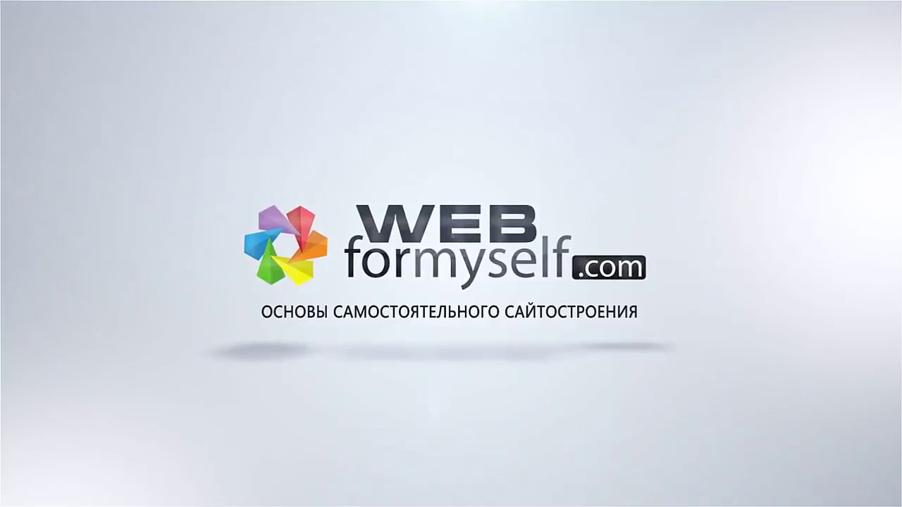 [WebForMySelf] Cоздание каталога товаров с помощью_0.jpg